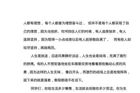 百尺竿头更进一步类似诗句
