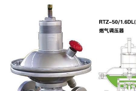 rtz-50燃气调压阀使用说明