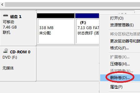 u盘怎么在手机里格式化