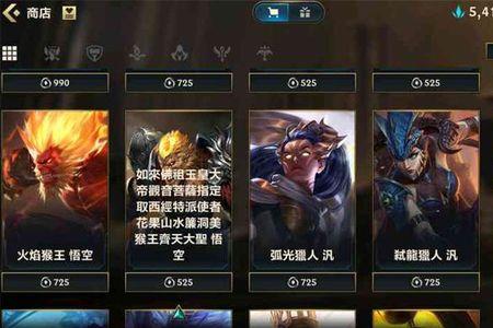 lol上线多少秒