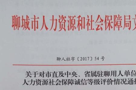 劳动局管理银行人事吗