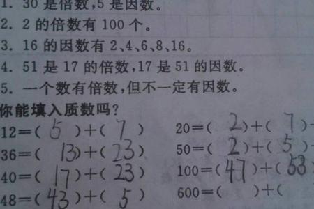 200以内最大的质数