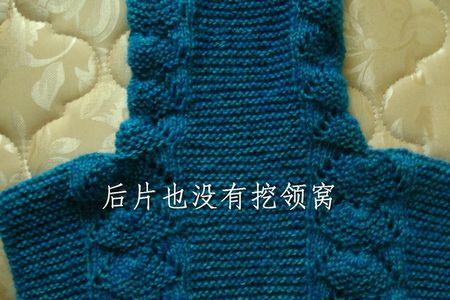 男士新款绒线背心钩织教程