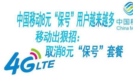 携号转网后需要多久能用