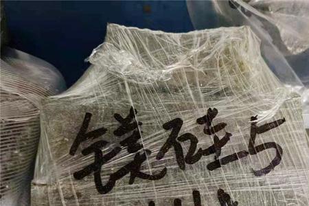 锭泊的意思