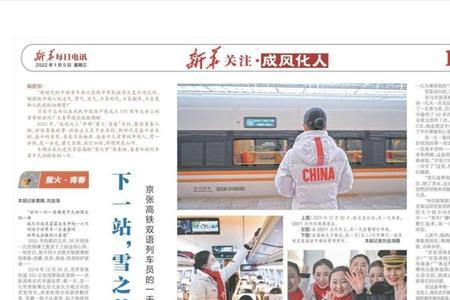 易志坚治沙国家支持吗