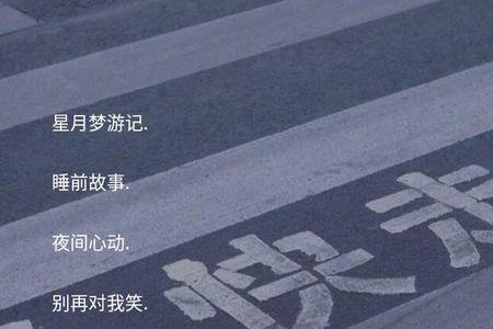 没有感情的网名