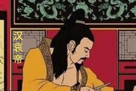 傅氏谐音成语