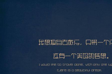 真切的含义是什么