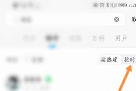 米游社怎么关注好友