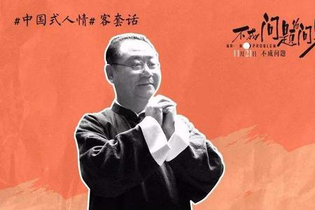 人有不测风云下一句是什么意思