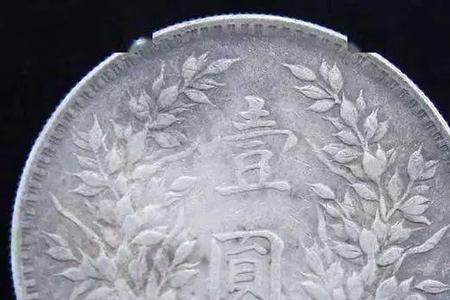 银元的重量达不到26克就是假的吗