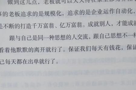 如何把普通话练到极致