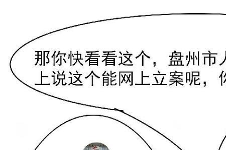 立案后逃跑的后果