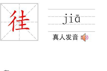 乙㝍五笔如何打