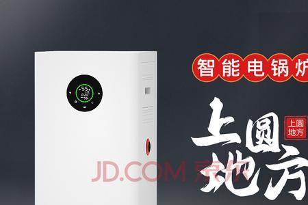 羿隆电锅炉怎么连接wifi