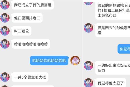 女朋友追星男朋友什么感受