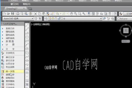 天正cad设备数量统计快捷键