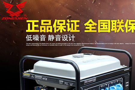 发电机ph是什么意思