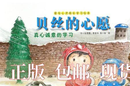 真心诚意做朋友是什么意思