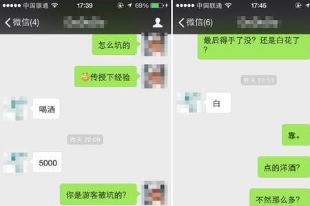 你真是个托是什么意思