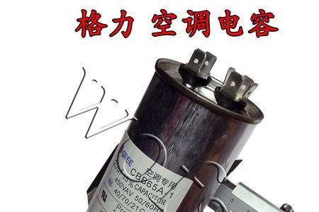 空调启动电容上门维修收多少