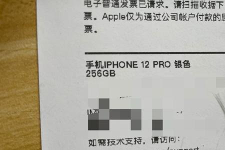 苹果14天无理由退货能退几次