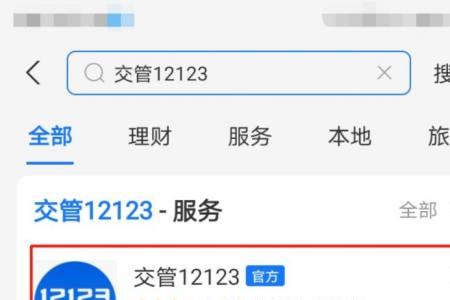 支付宝怎么养号