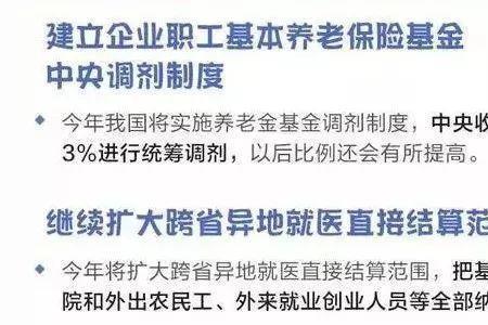 义务兵五险一金能提取吗