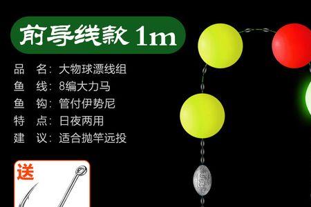 路亚滑漂需要绑前导线吗