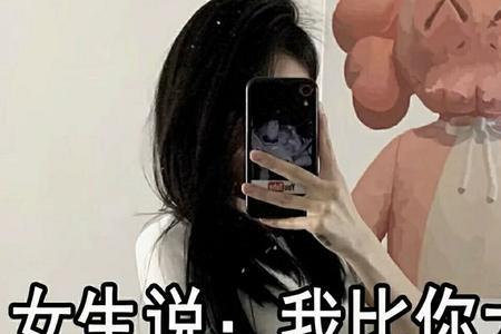 女生说你见色起意该怎么回复