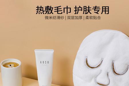 蒸脸毛巾真的有用吗