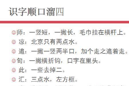 怎么教父母认字