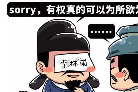 杜甫诗序中对唐玄宗的称呼