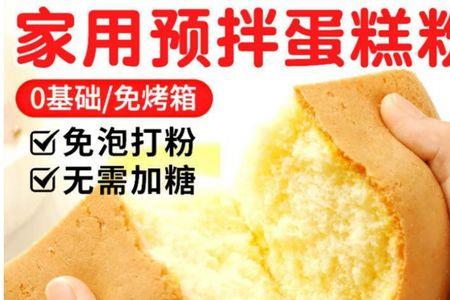 用蛋糕预拌粉做蛋糕要醒发吗