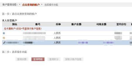 金福连两全保险中途退保扣多少