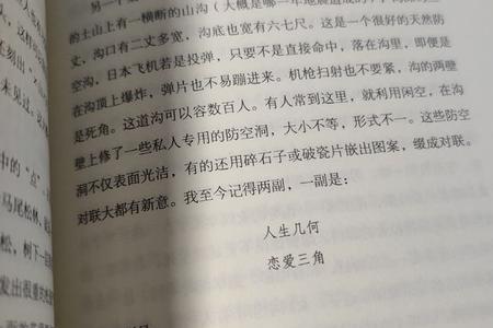 汪曾祺自报家门省略了什么