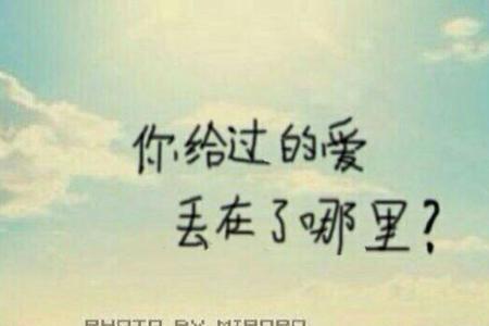 多少人走着走着就散了原唱