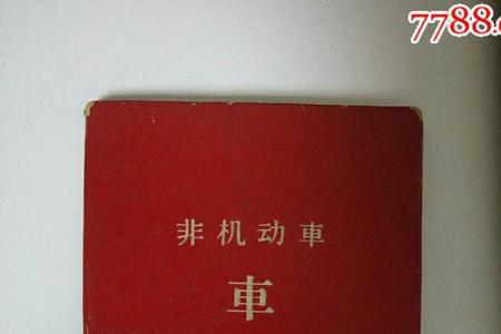 车工三级证书有用吗