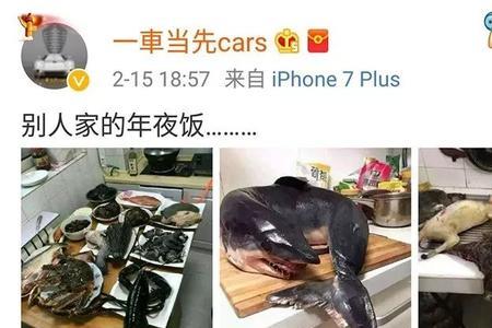 吃牢饭是什么梗