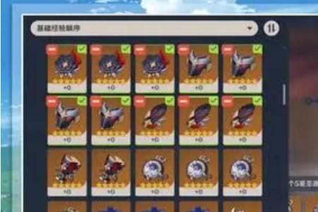 原神流浪大地乐团哪里刷容易出