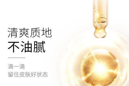 Shingen臻元寡肽原液精华怎么用