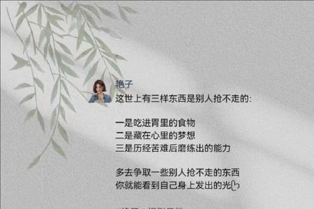 多想活在梦里永远不要醒来文案