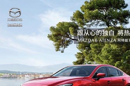 阿特兹2022落地价