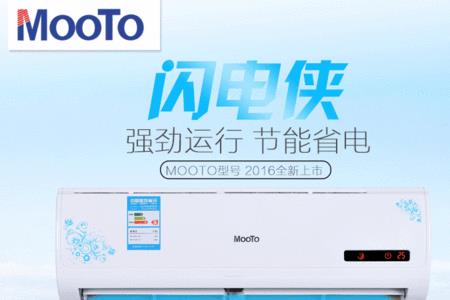 空调单冷是什么意思
