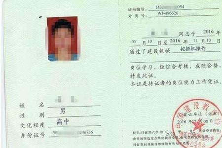 建设工程叉车证合法吧