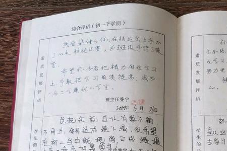 初三毕业生的学生手册会发吗