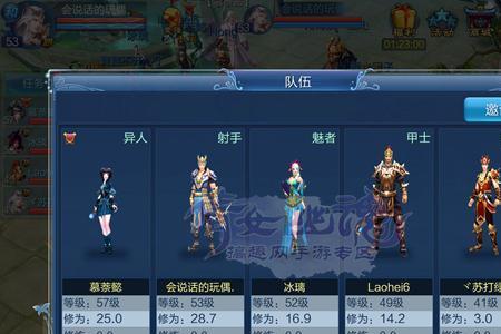 新倩女幽魂怎么跟随队伍