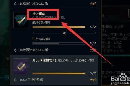 lol怎么看对局数据