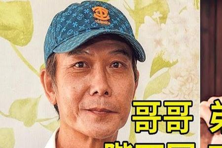 哥哥和弟弟的区别是什么